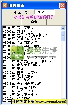 雅博电竞APP